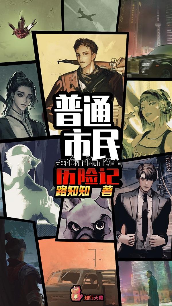 专访路知行(下)|坚守个人价值观,就是为行业作贡献