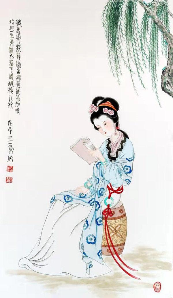 中国著名书画艺术家王丽莉（笔名王一朵）