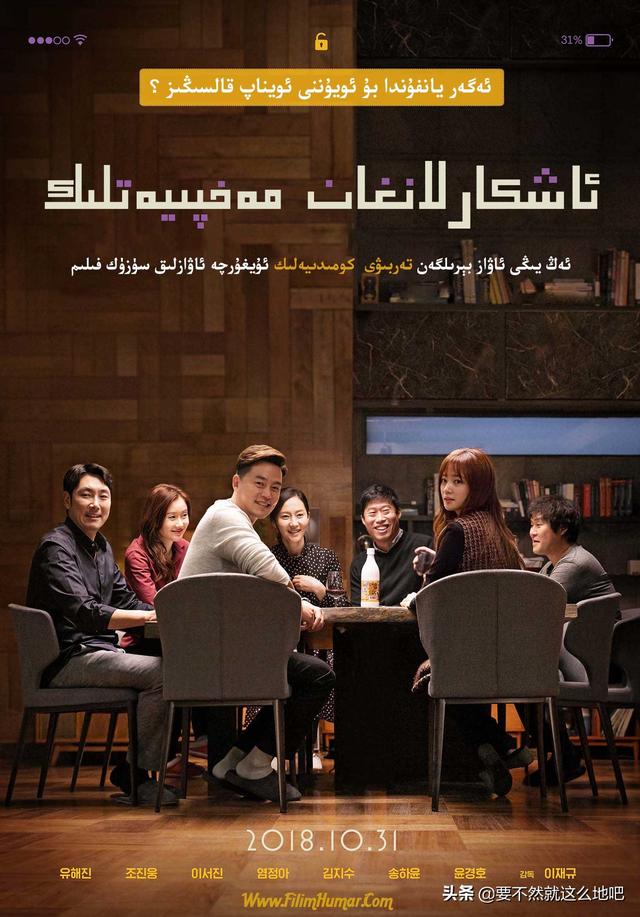 5部韩国婚外情电影！孙艺珍一女嫁两夫、师生恋，寓意回味无穷