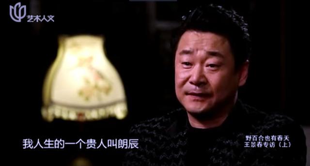 《突围》配角王景春：买不起房的70后影帝，感谢90后妻子不离不弃