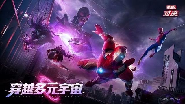 钢铁侠、蜘蛛侠谁强？漫威对决2.0完美还原能力值，1V1单挑看点足