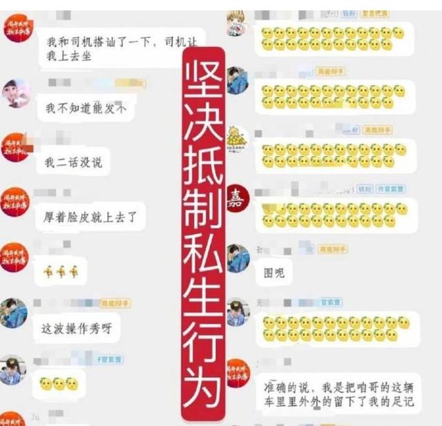 陈乔恩手机号被泄露,发文向网友求助,明星隐私信息曝光频发生