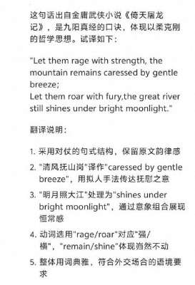 查良镛(王毅外长用金庸小说名句回应中美关系，被cue到的DeepSeek这样回答)