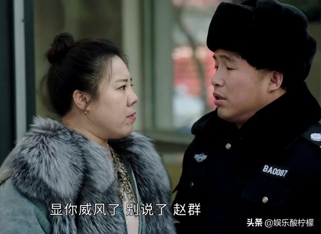 《乡村爱情16》男演员现状:方正换娇妻,玉田卖海鲜,宋晓峰捐款