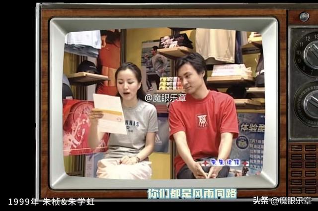 朱桢、学虹25年后再搭档:他俩真不是亲姐弟