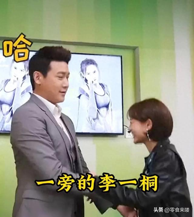 笑不活了，陆毅和李一桐接吻太用力，口红印在了嘴唇上