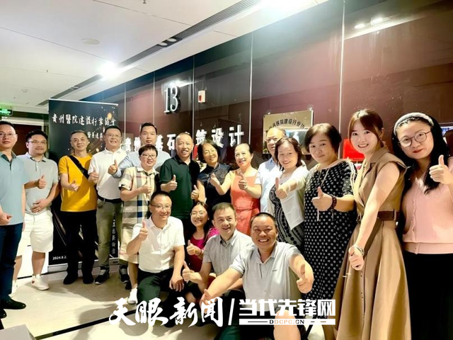 18位入选，2024贵州康养产业影响力人物出炉