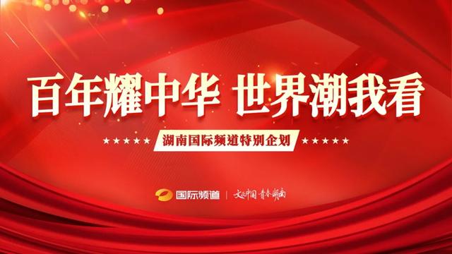 百年耀中华丨李谷一、郁可唯同唱《绒花》