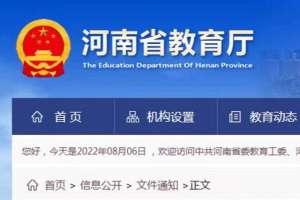 318女生宿舍(漯河：11个班级13个宿舍38名师生，获省教育厅表彰)