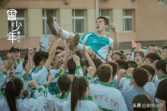 家庭剧《曾少年之小时候》:张籽沐、张开泰、郭子凡、鹤男主演