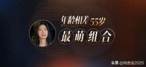 单依纯前任(《声生不息》单依纯合唱再输 缘何九战七输却人气不堕?(转))
