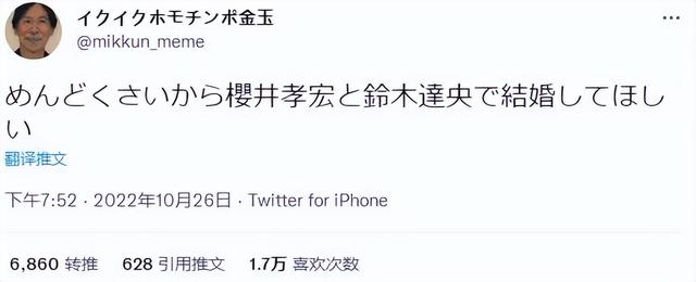 日本知名男声优被曝隐婚出轨，曾一脚踏六船，情人被骗气到住院？