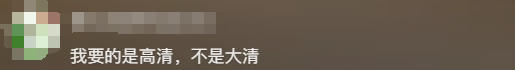 李白玩火、曹操蹦迪、刘备摇花手！我在抖音看“老东西”直播……