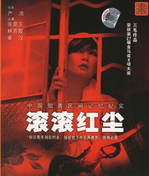 这些优质的国产爱情片，肯定有你没看过的