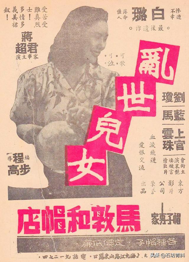 “傻大姐”因客串进入电影圈，受到导演们力捧，31岁意外去世