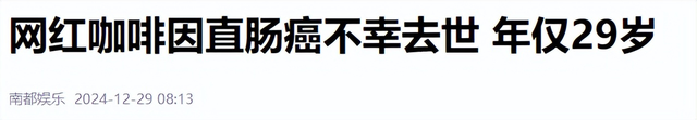 痛惜!同济大学博士杜梅去世,年仅30岁,生前写下遗书,死因曝光