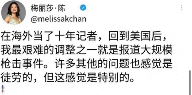 将中国形容为“法西斯”,这个女汉奸太猖狂!