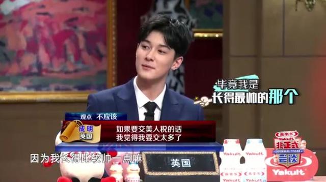 原来太帅也能让人破产...