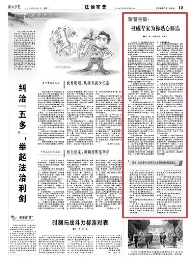 关于留营住宿，听听权威专家怎么说