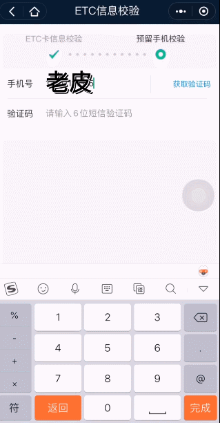 那些“隐婚生子”的男明星，到底图什么？