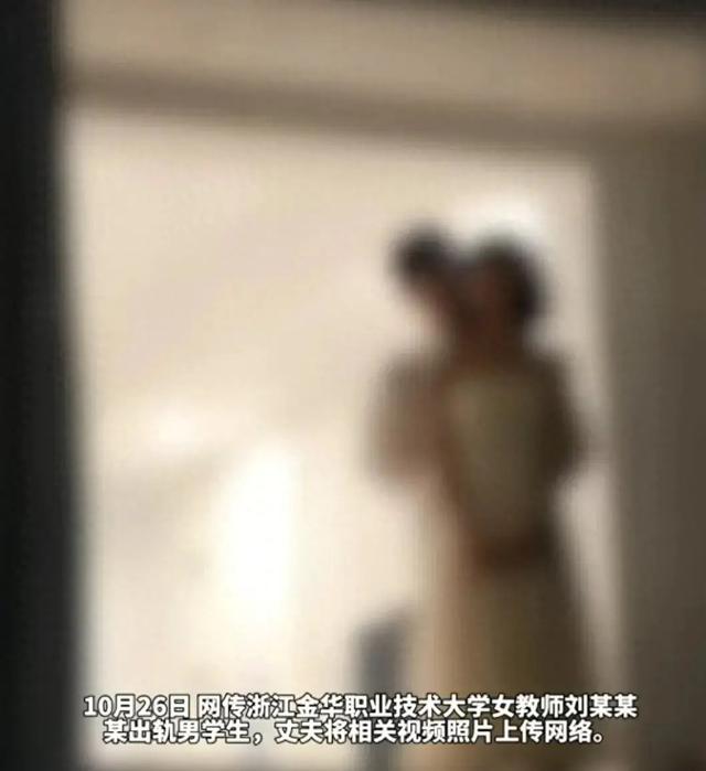 毁三观！美艳女教师出轨学生，大尺度视频曝光，“底裤”被扒光