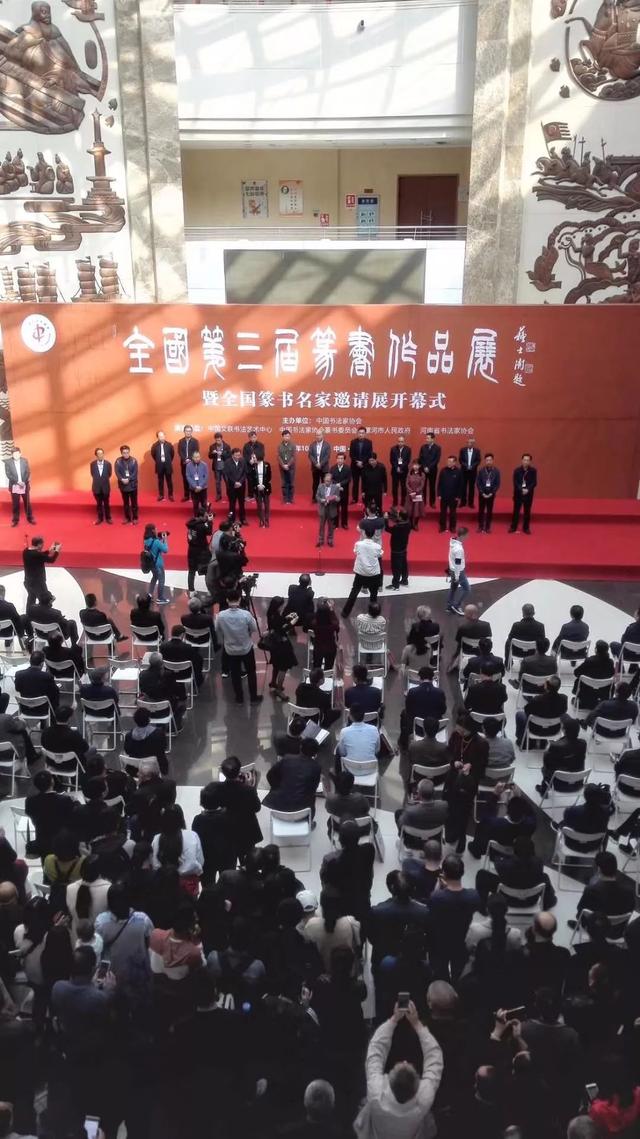 倒头条|中书协三大书法展,7人因抄袭被取消入展资格!