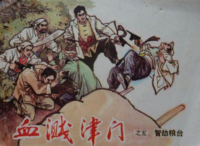 《血溅津门》原型，津南手枪队长冯老三，大闹玉清池与袁文会对决