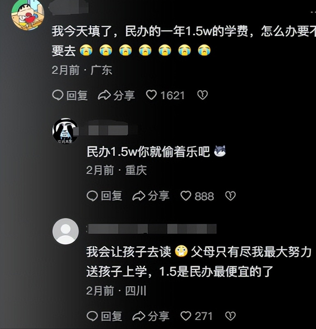 为什么每年有那么多同学,放弃专升本的入学,大多数因为这些原因