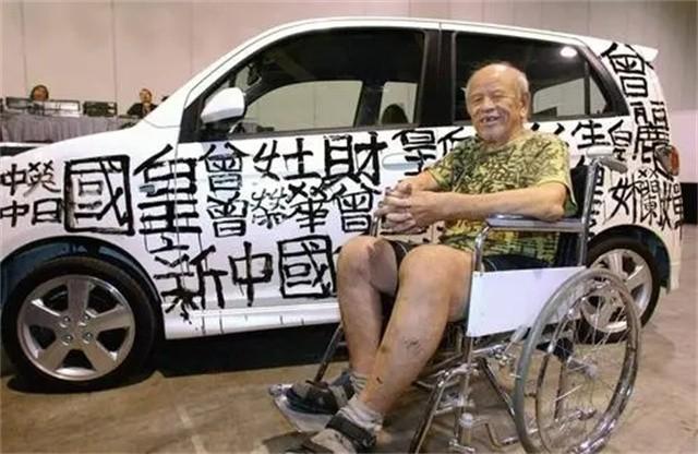 曾灶财：宣称拥有香港九龙主权，持续50年街头涂鸦，要求政府归还