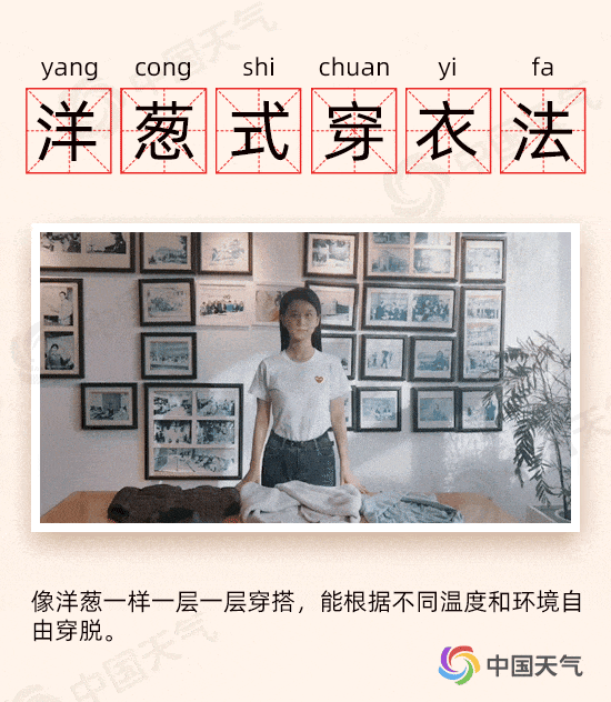 4波冷空气排队!深圳会降温吗?最新天气剧透→