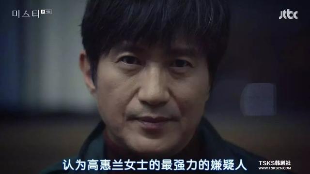 猝不及防就烂尾，对不起金南珠的衣品，是我高估了《迷雾》的编剧