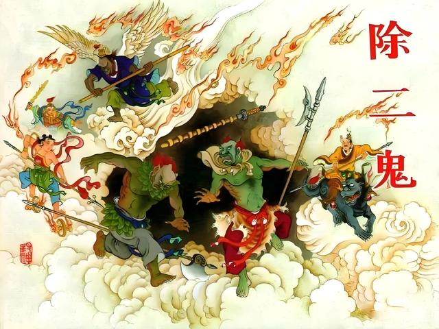 封神中的十大独门神通，哪个最强？你最想拥有哪个？