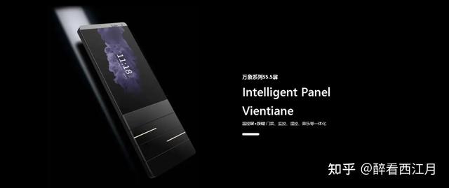 国产485智能面板精选