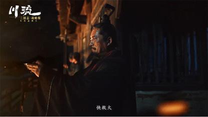《赤壁》原班人马打造《川流》上映 吴宇森监制