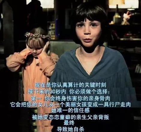 《蝴蝶效应》：从平行时空、隐含作者理论，看懂埃文的重置人生