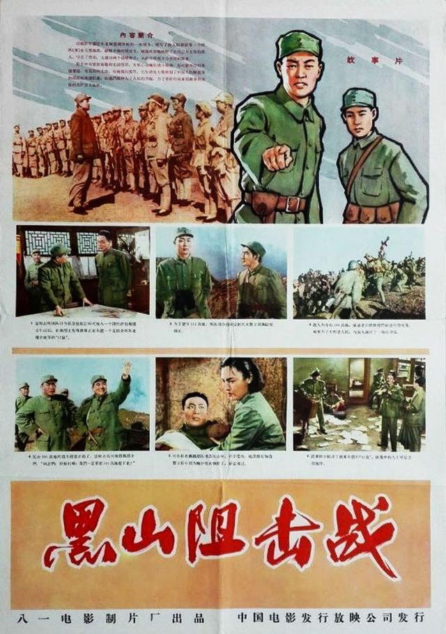 八一厂老演员张勇手：主演的影片影响了几代人，当年被妻子倒追