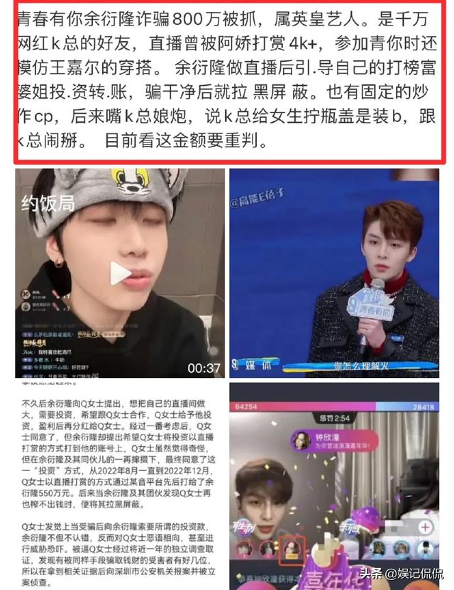 曝43岁阿娇私生活混乱！聊多个小男友，床照流出，聊天记录也曝光