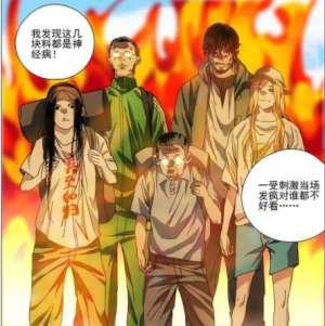 一人之下傅蓉(一人之下:被忽视却又非常厉害的异人 临时工天团只是其中之一)