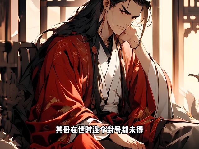 古代志怪故事——云峥