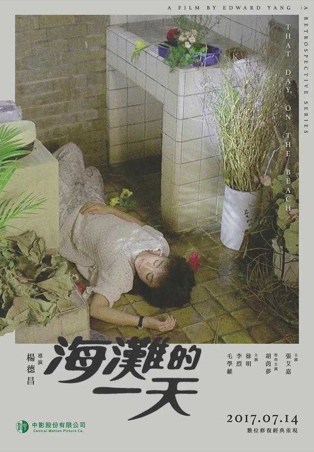 他走了,华语乐坛痛失一位教父