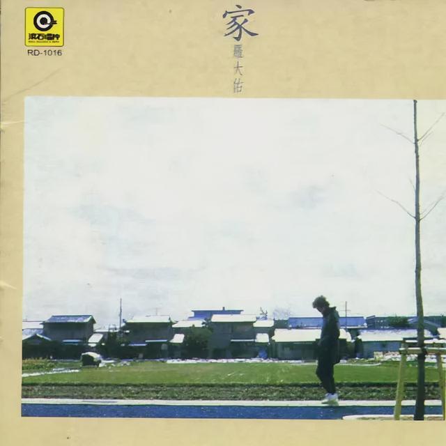 他走了,华语乐坛痛失一位教父