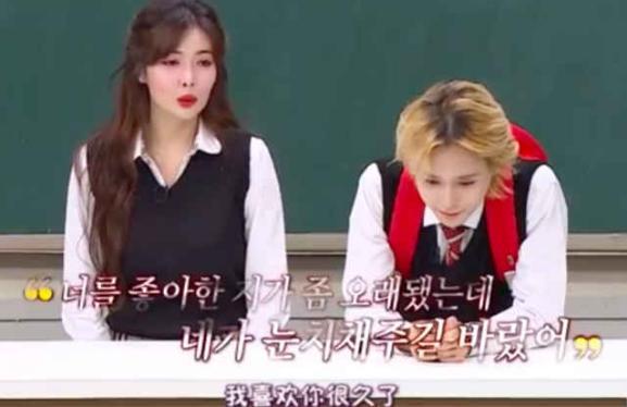 与泫雅恋情曝光遭开除，后借女友之名攀鸟叔，却因抛弃队友遭抵制