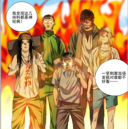 一人之下：被忽视却又非常厉害的异人 临时工天团只是其中之一