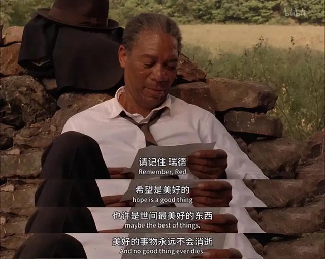 读了10遍《肖申克的救赎》我顿悟：聪明人都在低谷期改命