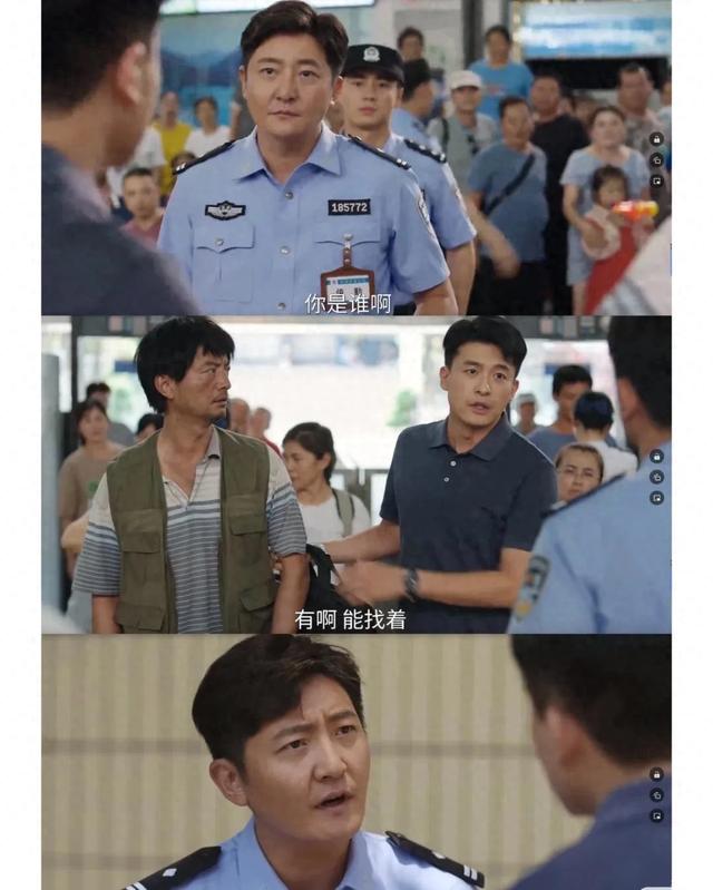 郭京飞对阵孙艺洲,演技差距一目了然,《驻站》这场戏太精彩!