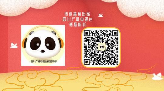 「我和祖国共成长」优秀文艺作品展播，诗歌：《川藏线》作者：其然，朗诵：吕丹