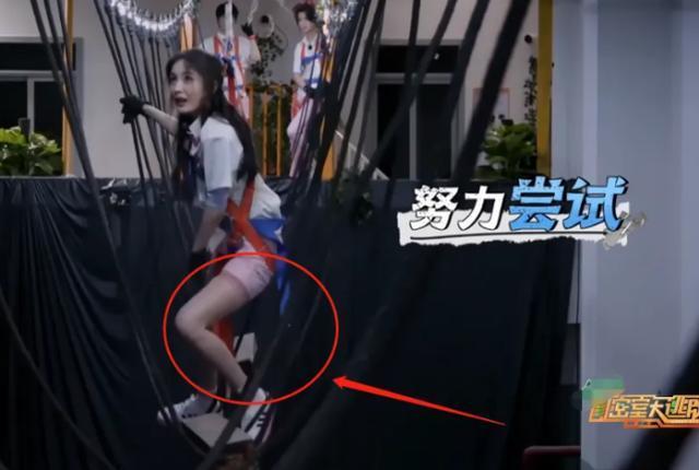 杨幂被绳子“吊起”忘换长裤，镜头拉远一瞬间，漫画腿成全场焦点