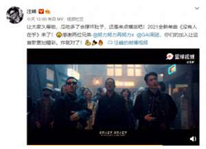 汪峰抄袭(小丑竟是自己汪峰新歌被嘲难听后又被质疑抄袭,工作室急忙回应)