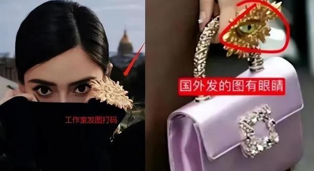 杨颖父亲国籍被扒，港媒称疯马秀事件违反了演艺规定