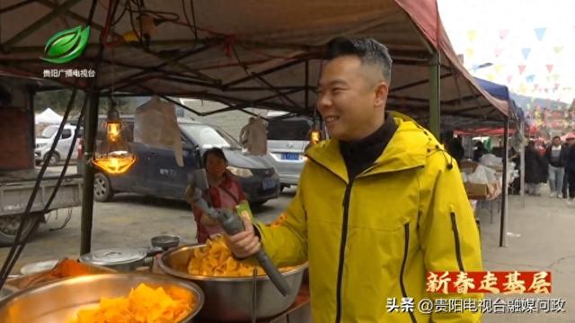 新春走基层丨跟着网红去赶集 感受人间烟火气